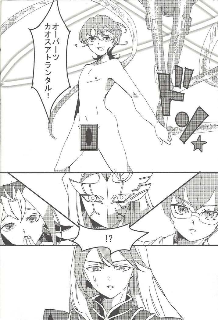 Mizaeru ranku appu