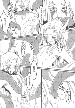 Image 7166989