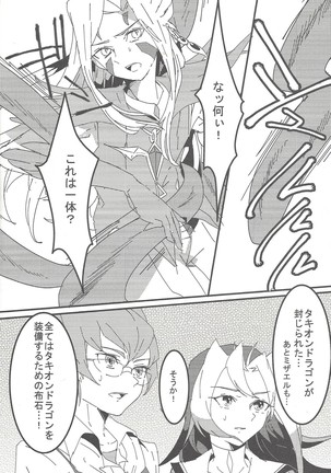 Image 7166985