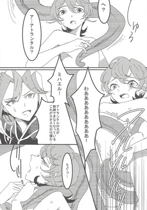 Image 7166983