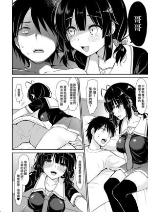 Image 8410961