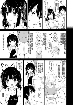 Image 8410954