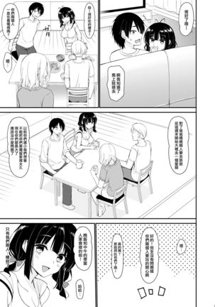Image 8410958
