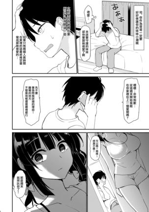 Image 8410959
