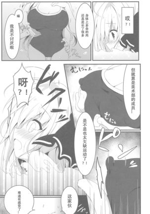 Image 8627082