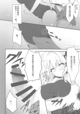 Image 8627083
