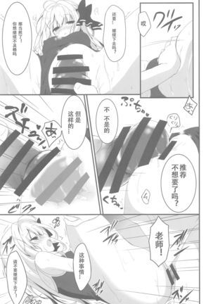 Image 8627086