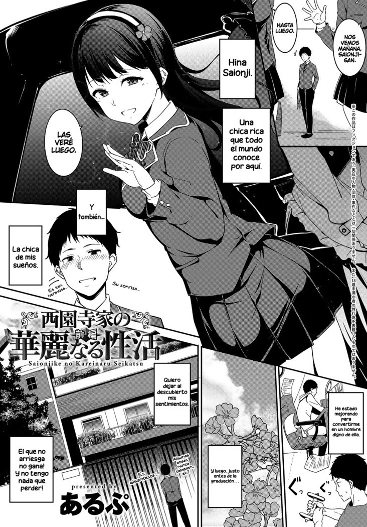 Saionjike no Kareinaru Seikatsu  | Viviendo el Sueño en la Casa Saionji