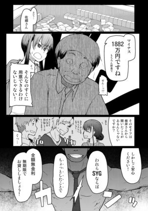 Image 11223211