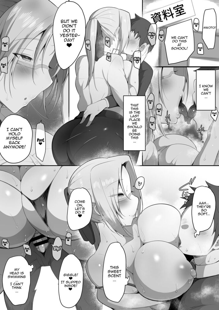 Sensei Trale ~Hossuru Karada~ / Sensei Trale ~Carnal Desires~