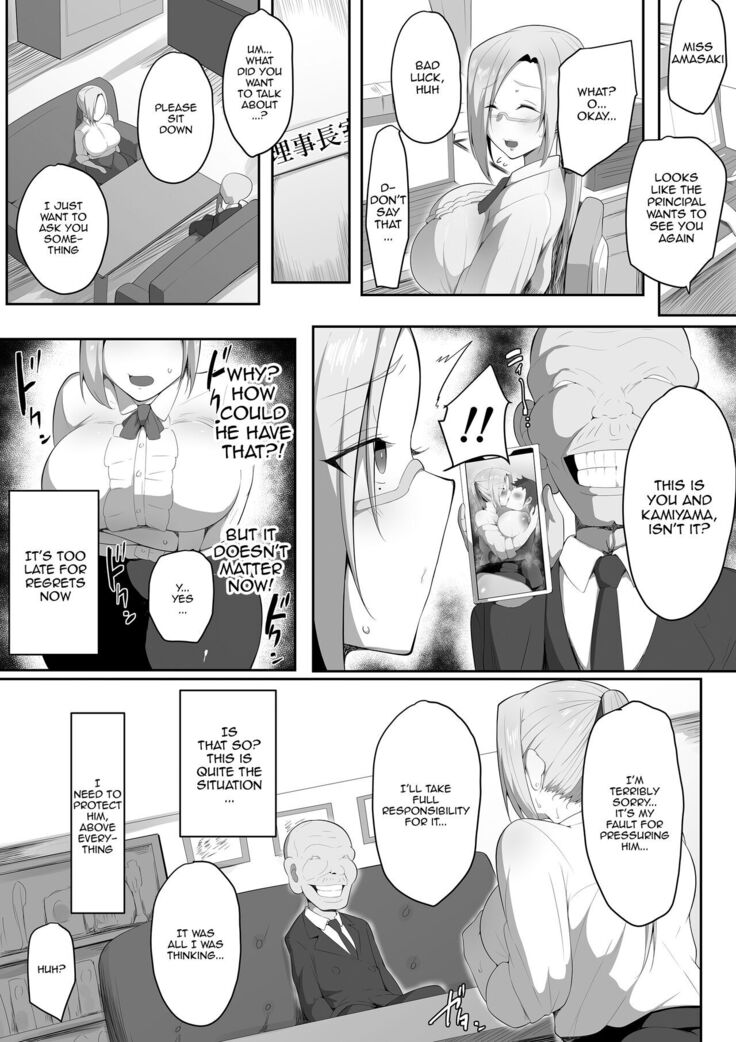 Sensei Trale ~Hossuru Karada~ / Sensei Trale ~Carnal Desires~