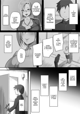 Sensei Trale ~Hossuru Karada~ / Sensei Trale ~Carnal Desires~ - Page 5