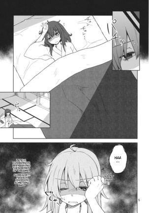 Shoyamu - First Night Dream Page #4