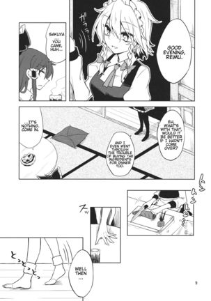 Shoyamu - First Night Dream - Page 8