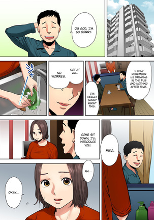 "Otto no Buka ni Ikasarechau..." Aragaezu Kanjite Shimau Furinzuma | "My Husband's Subordinate is Going to Make Me Cum..." An Adulterous Wife Who Can't Resist the Pleasure Chapter 1 - Page 20