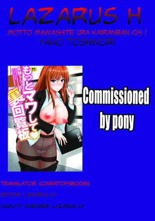 Motto Mawashite Ura Kairanban Ch. 1 Page #23