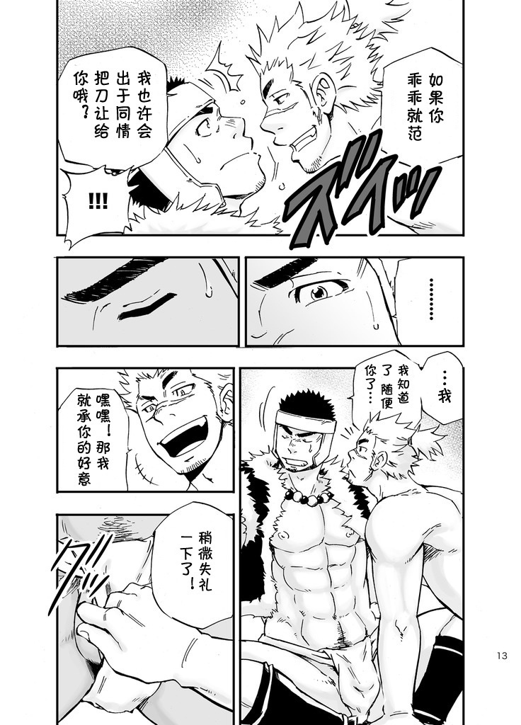 Baritachi.
