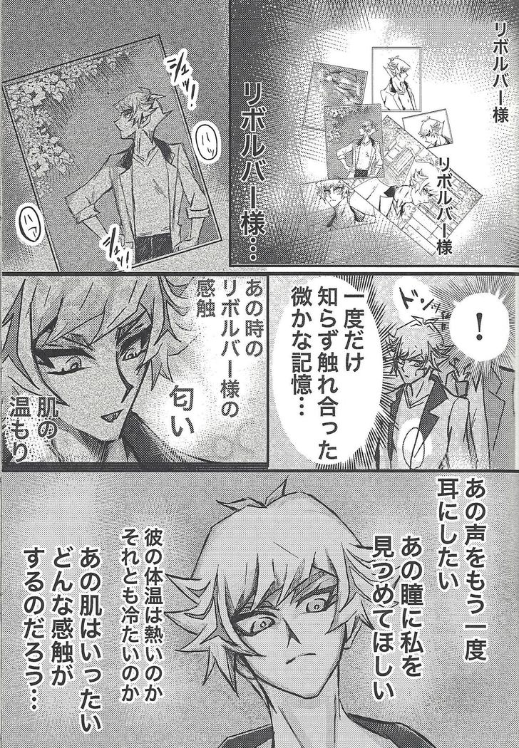 Toaru Hanoi no Kishidanin no Kiroku