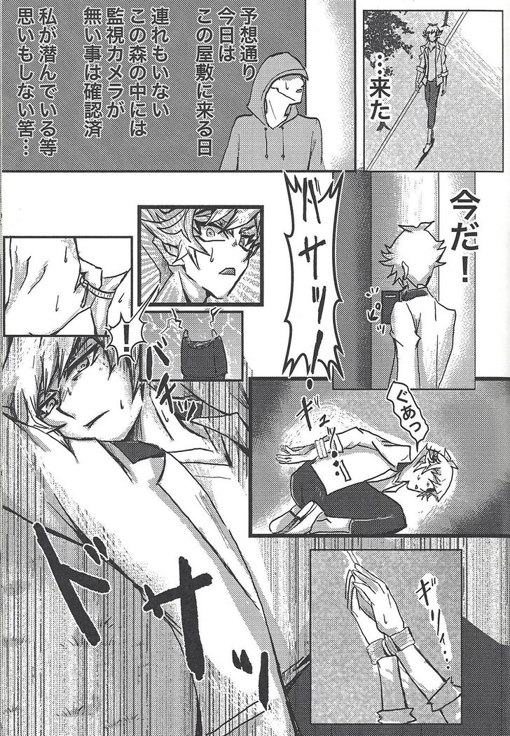 Toaru Hanoi no Kishidanin no Kiroku