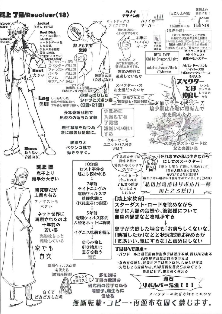 Toaru Hanoi no Kishidanin no Kiroku