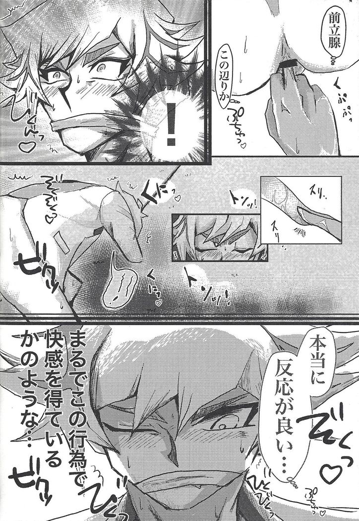 Toaru Hanoi no Kishidanin no Kiroku