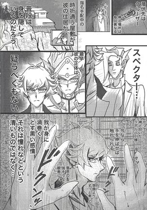 Image 8332795