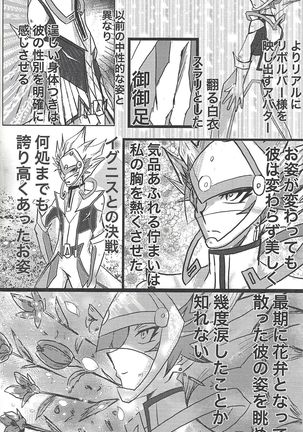 Image 8332793
