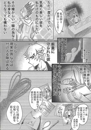 Image 8332797
