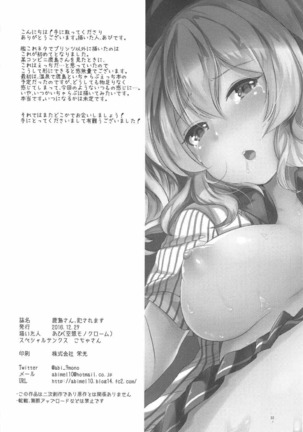 Kashima-san, Okasaremasu Page #21