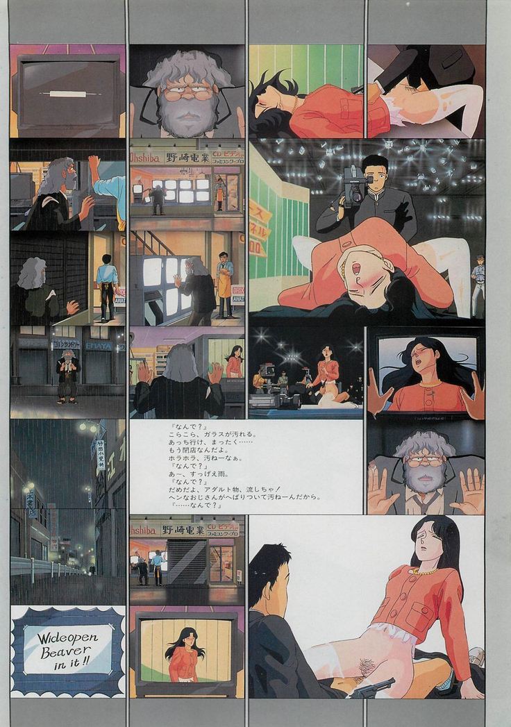 Cream Lemon Film Comics - To Moriyama Special "Soukamoshinnai