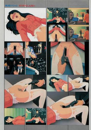 Cream Lemon Film Comics - To Moriyama Special "Soukamoshinnai Page #15