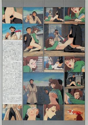 Cream Lemon Film Comics - To Moriyama Special "Soukamoshinnai
