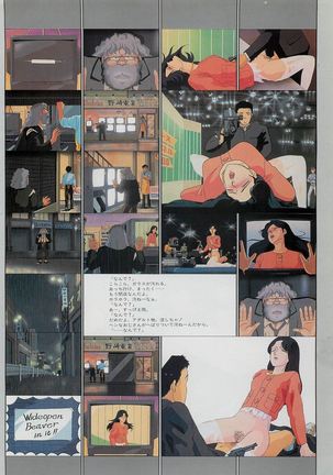 Cream Lemon Film Comics - To Moriyama Special "Soukamoshinnai Page #16