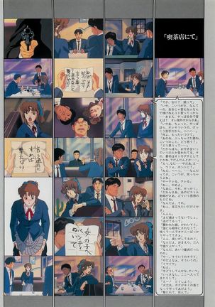 Image 4194495