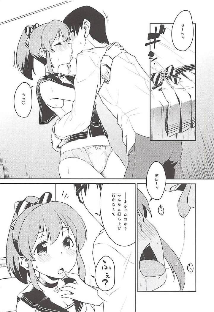 Yukko to Summer Night Carnival