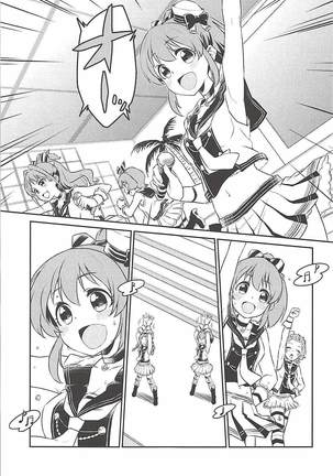 Yukko to Summer Night Carnival Page #16