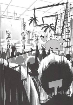 Yukko to Summer Night Carnival Page #17