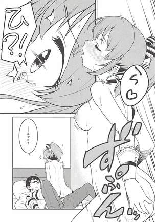 Yukko to Summer Night Carnival Page #22