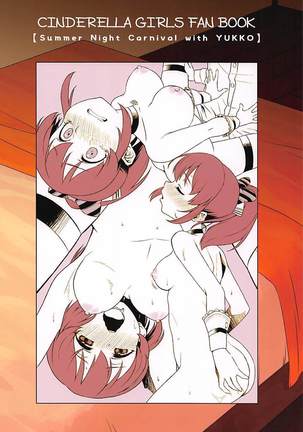 Yukko to Summer Night Carnival Page #30