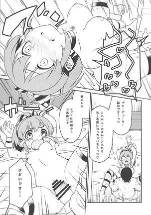 Yukko to Summer Night Carnival Page #24