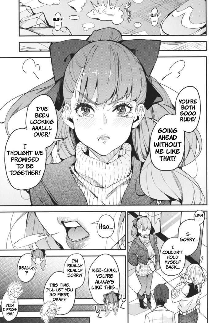 Hitozuma Shimai to Issho ni | A Date With The Married Sisters