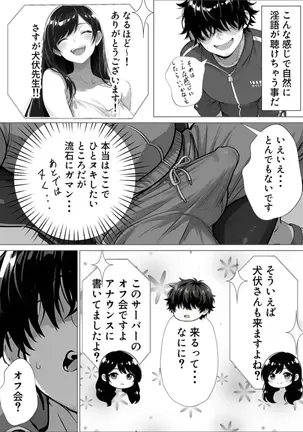 Image 14315778