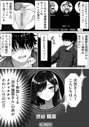 Image 14315772