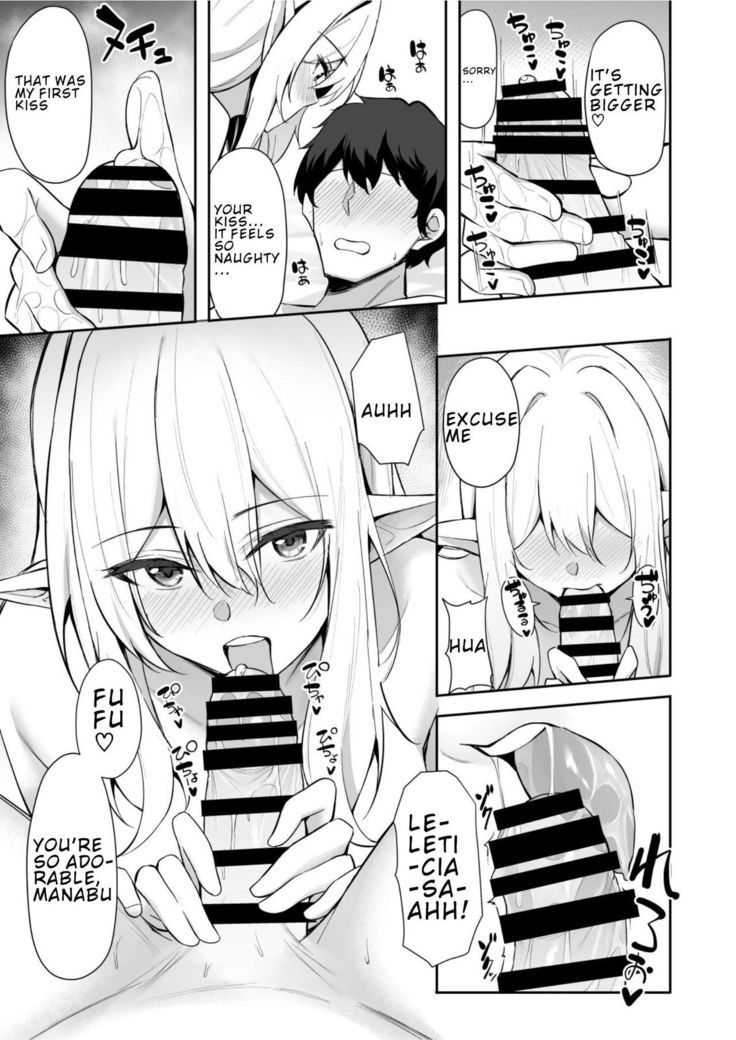 Isekai Shoukan - Elf na Onee-san wa Suki desu ka?