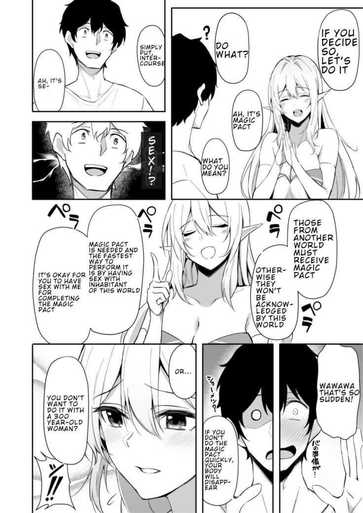 Isekai Shoukan - Elf na Onee-san wa Suki desu ka?