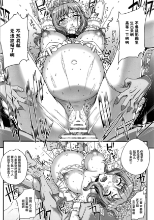 Kareshi ni Naisho de 5 ...Dekichaimashita. Page #42