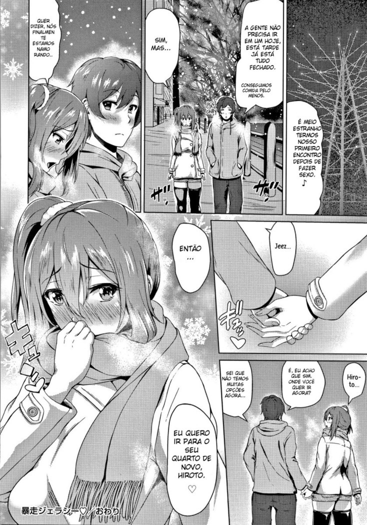 Bousou Jealousy | Raging Jealousy