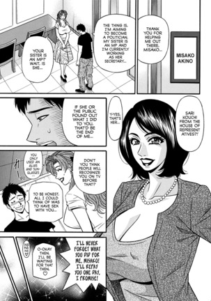 Hitoduma Shichou no H na Kaikaku | Married Mayor's Sexy Reform Ch. 1-8 Page #129