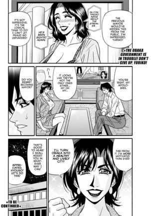 Hitoduma Shichou no H na Kaikaku | Married Mayor's Sexy Reform Ch. 1-8 Page #56
