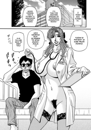 Hitoduma Shichou no H na Kaikaku | Married Mayor's Sexy Reform Ch. 1-8 - Page 119